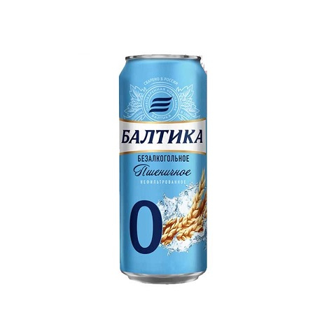 Bán Bia Nga 0.0 Không Cồn tại Hà Nội