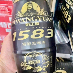 Bia Đen Chalimal 1583 - lon Đen 1 lít
