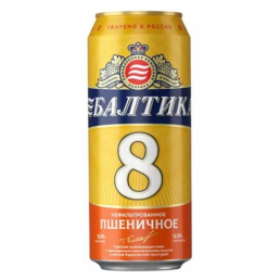 Bia Nga Baltika Số 8 - Dark Lager 5%