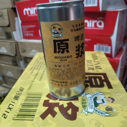 Bia Cổ Lão Gia 5.1% - Thùng 12 Lon 1 lít