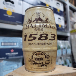 Bia Trung Quốc 1583 Chalimal 4.8% - lon Xám 1 lít