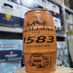 Bia Trung Quốc 1583 Chalimal 4.8% - lon cam 1 lít